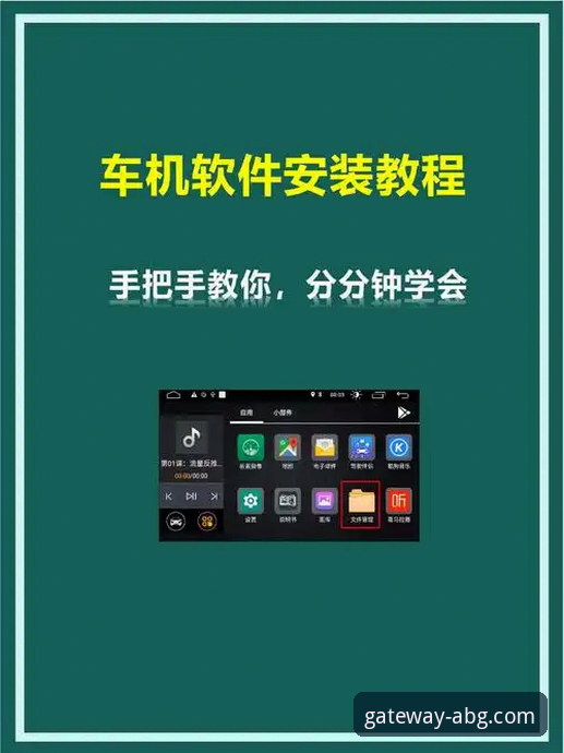 ABG欧博下载安装教程使用技巧 欧博ABG平台:从下载安装到精通使用的全方位操作教程