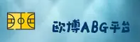 ABG | 欧博·官方网站