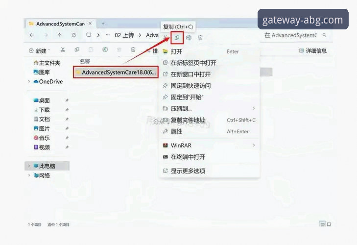 ABG欧博官方网址安全吗？从安装到登录的完整操作教程