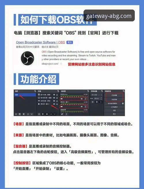 欧博ABG平台安卓版完整使用指南：从下载到高效上手的全流程解析