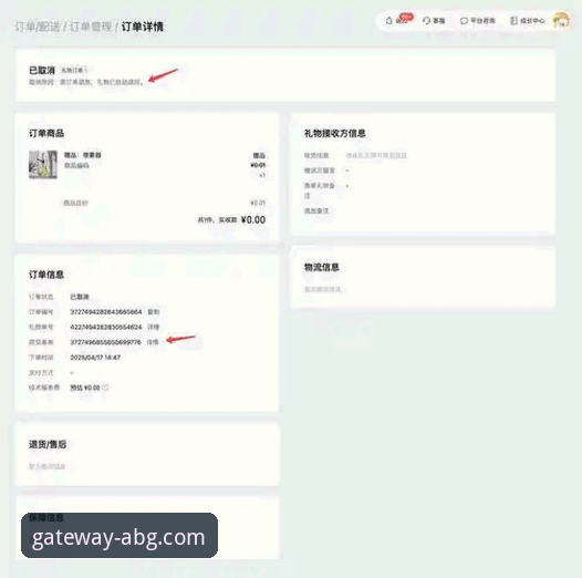 资深用户剖析：欧博ABG平台的深度使用体验与核心价值